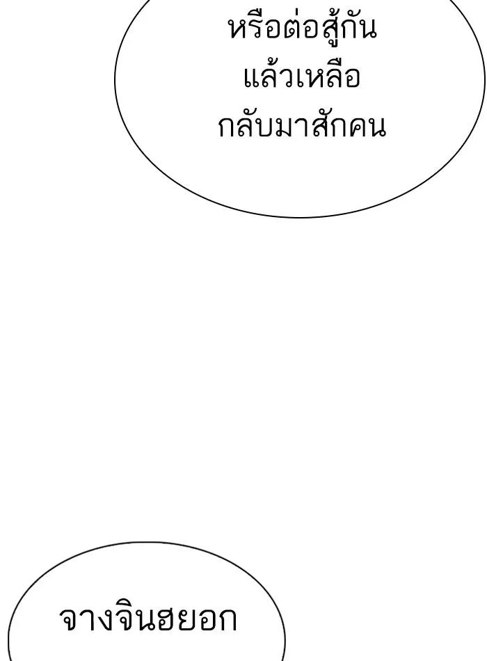 หน้า 127