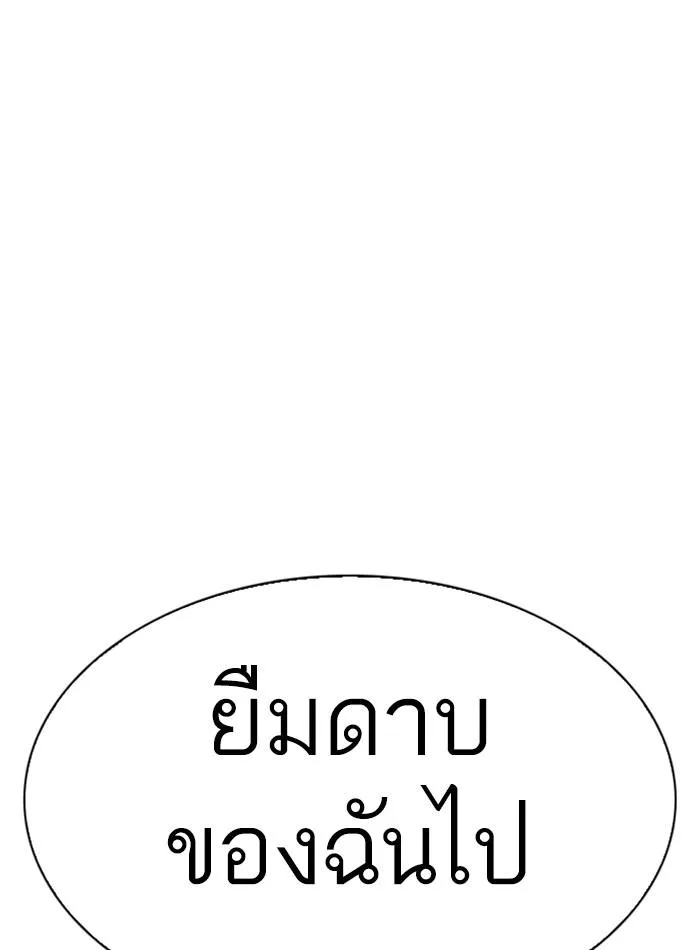 หน้า 129