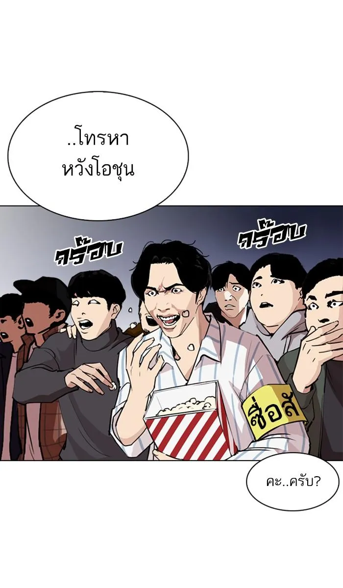 หน้า 62