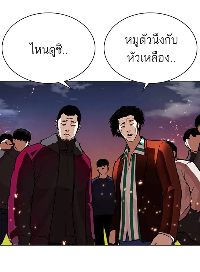 หน้า 68