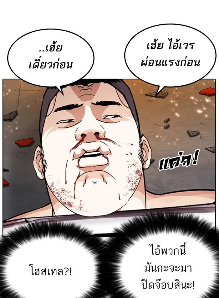 หน้า 72