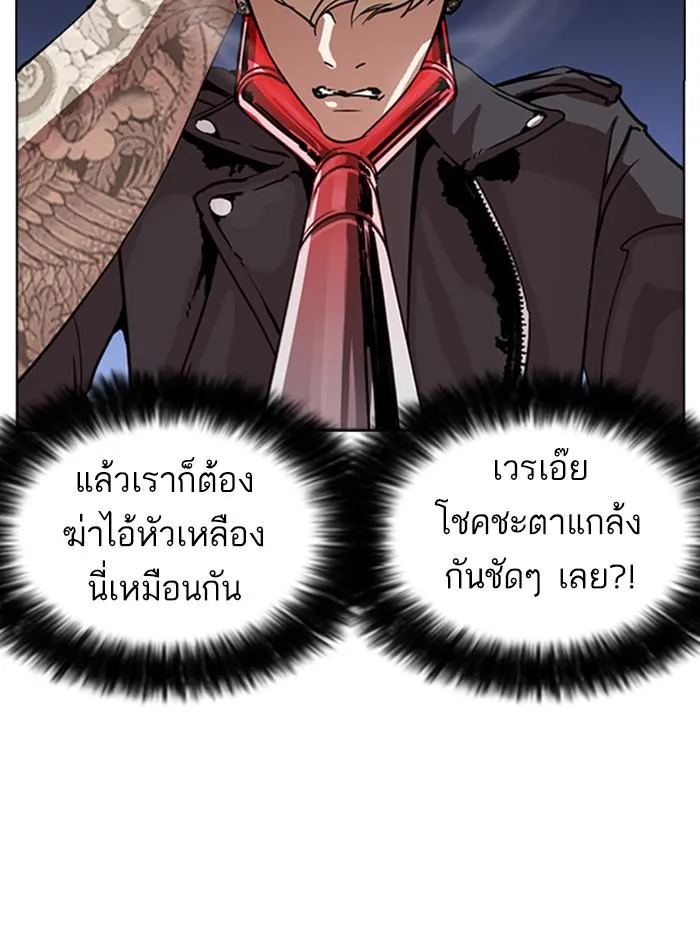 หน้า 74