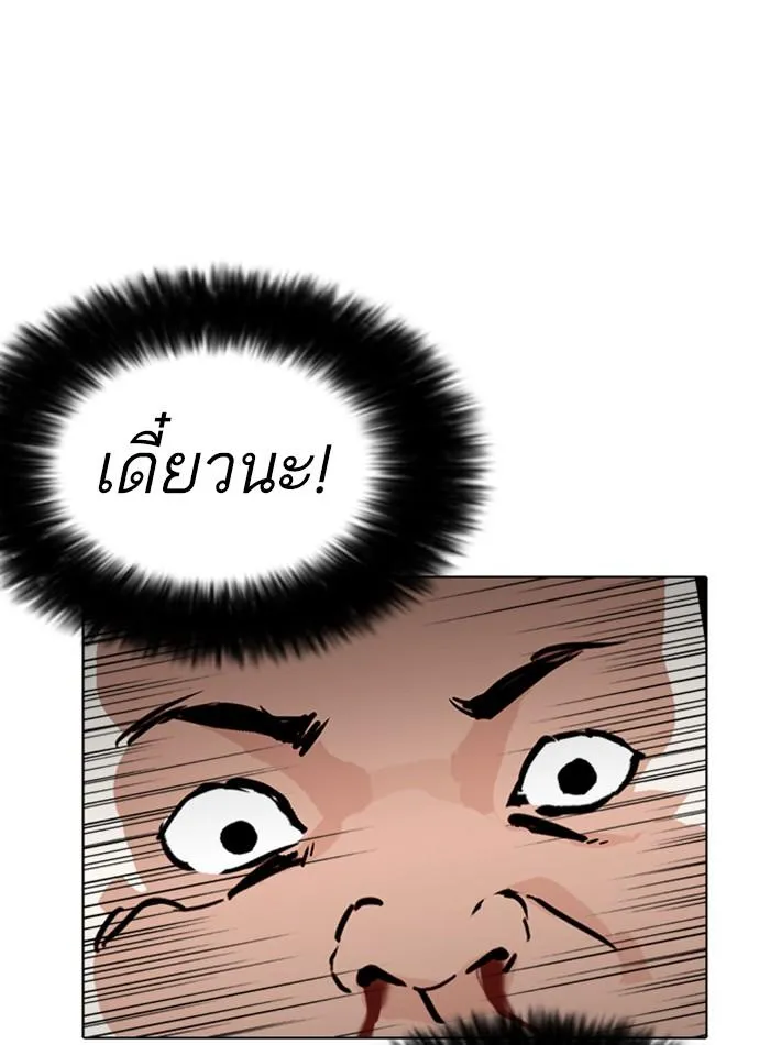 หน้า 75