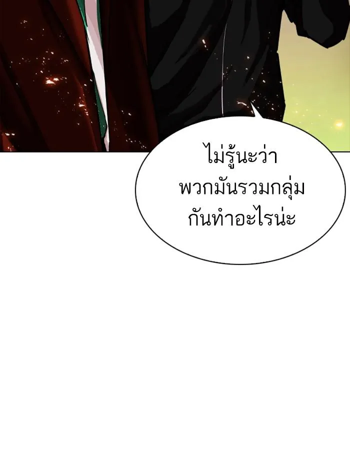 หน้า 81