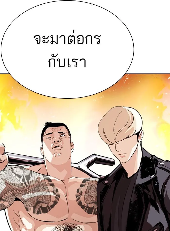 หน้า 82