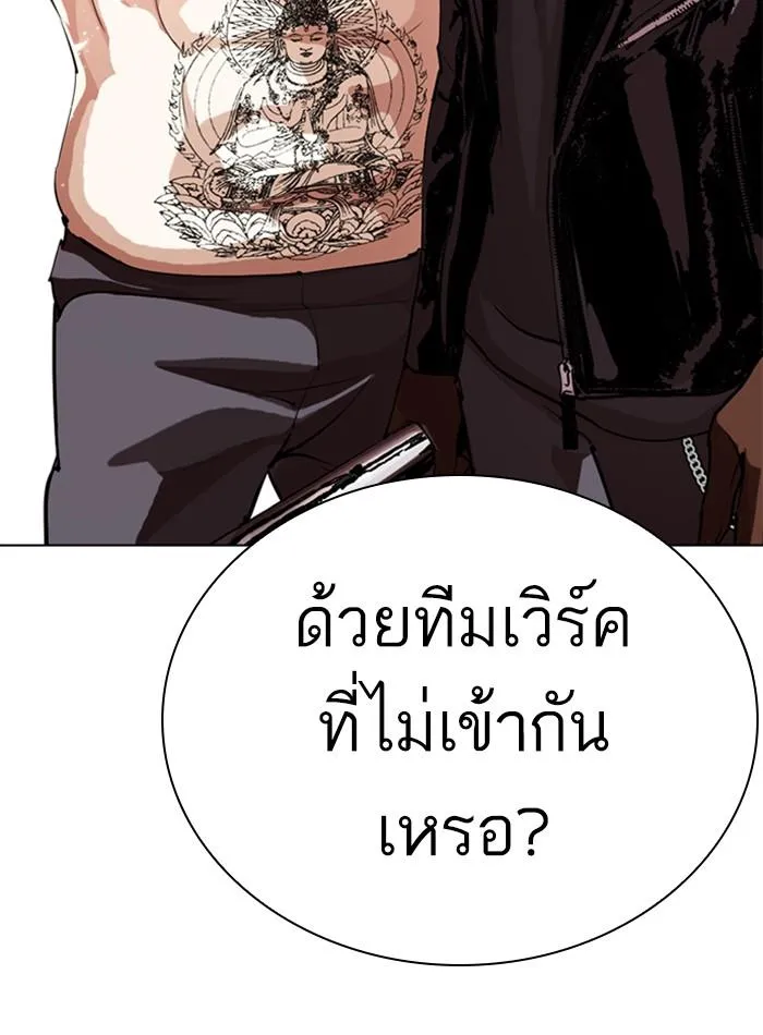 หน้า 83