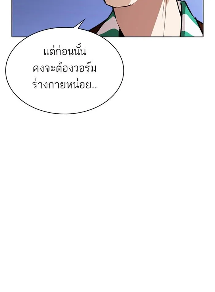 หน้า 85