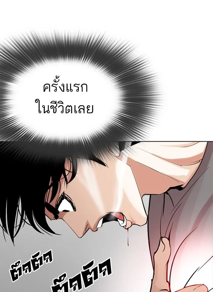 หน้า 94