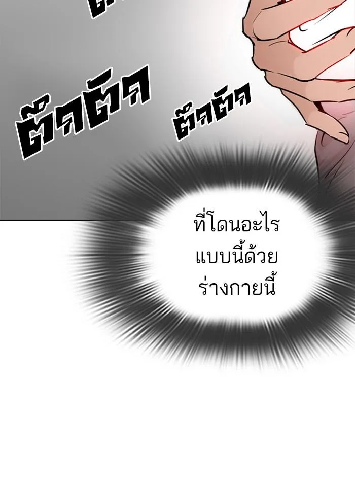 หน้า 95