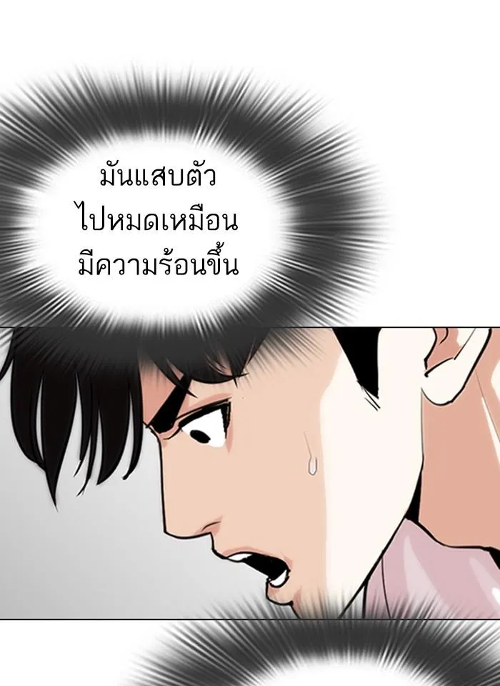 หน้า 96