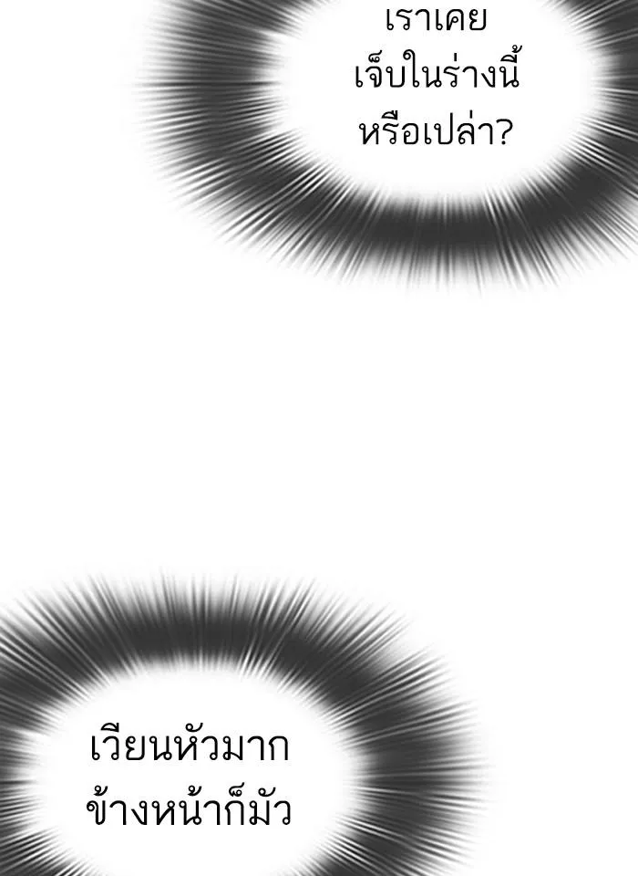 หน้า 97