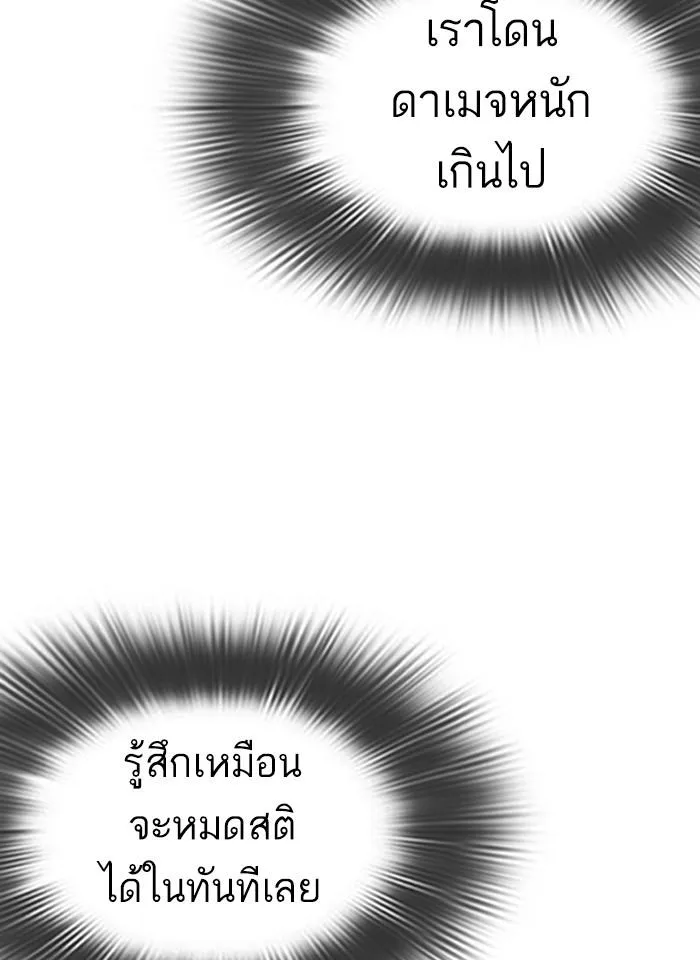 หน้า 99