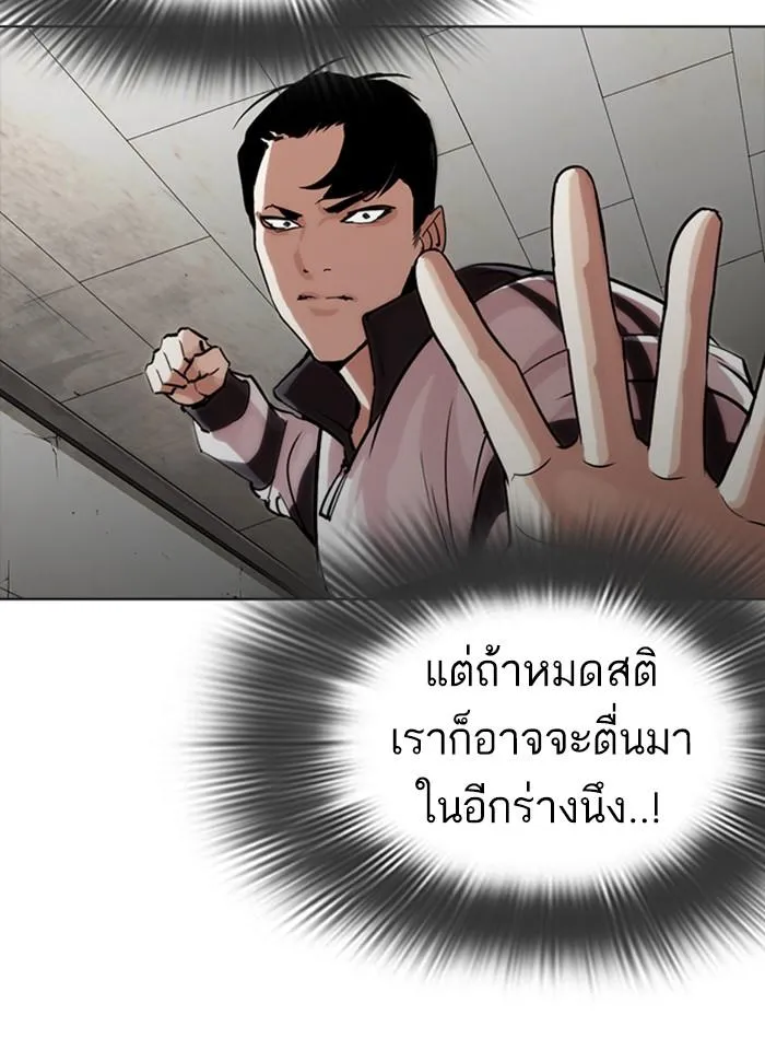 หน้า 100