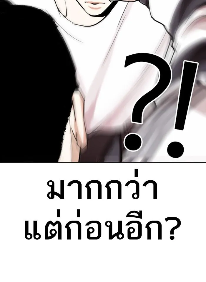 หน้า 104