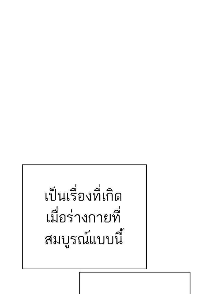 หน้า 105