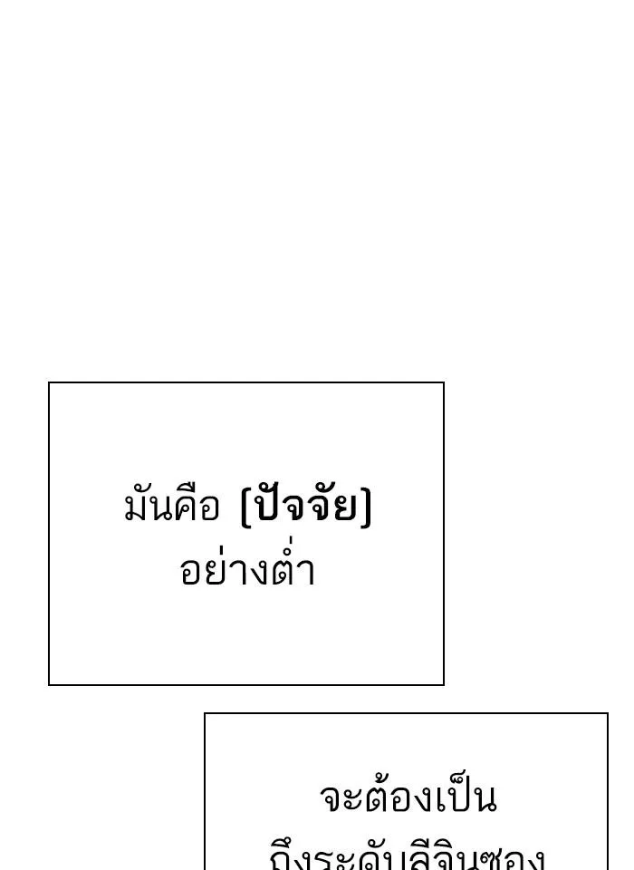 หน้า 110