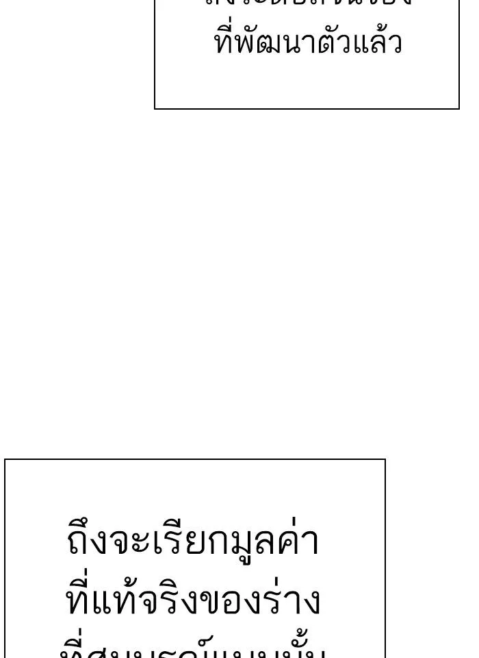 หน้า 111