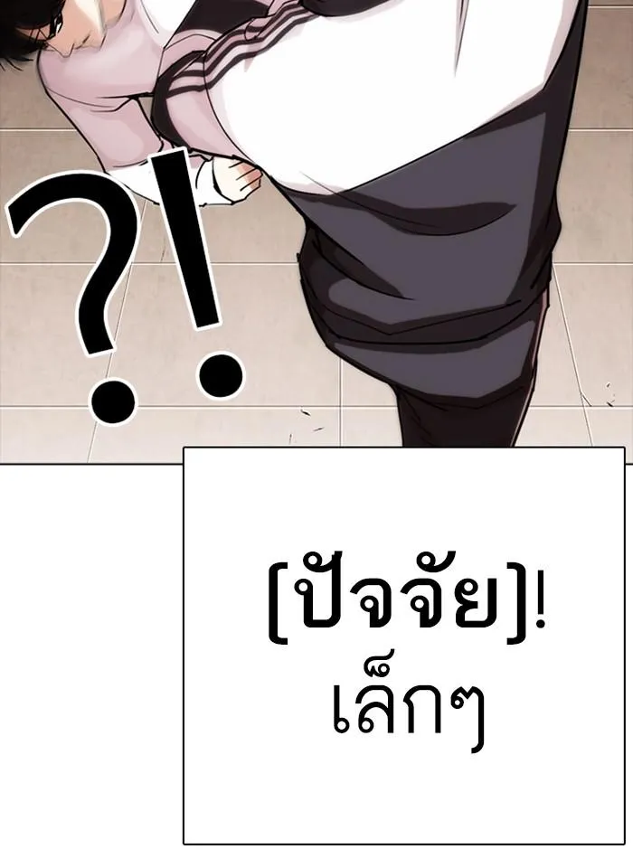 หน้า 113