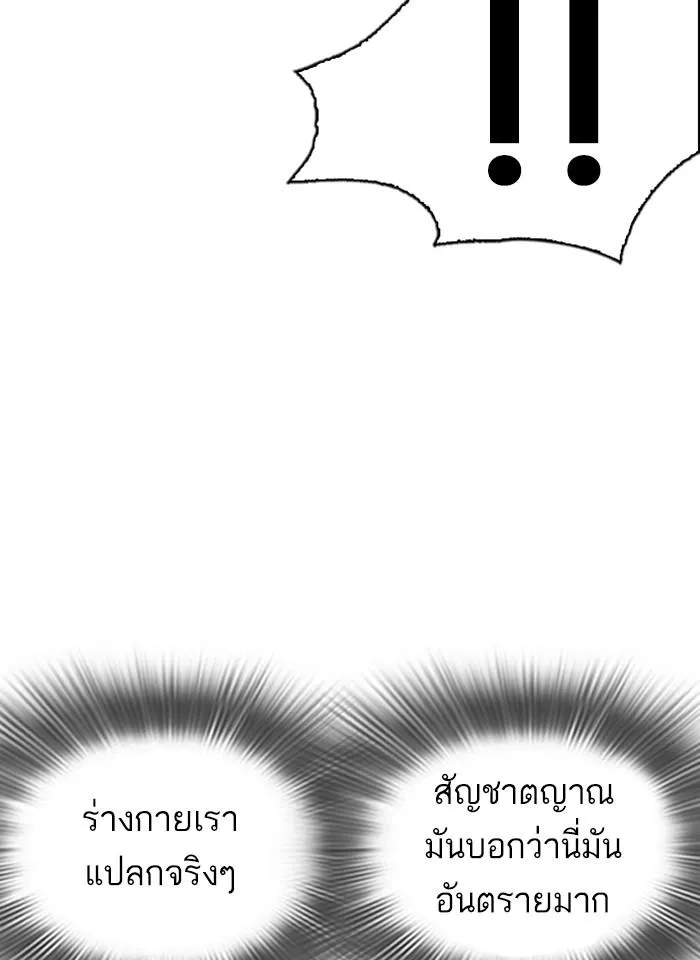 หน้า 115