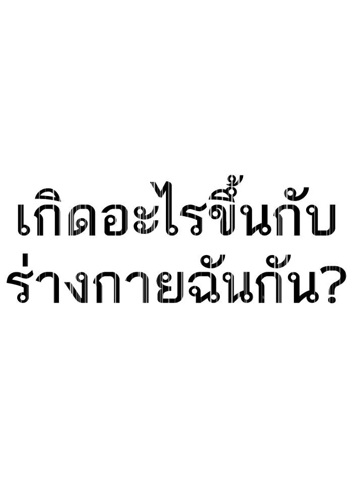 หน้า 117