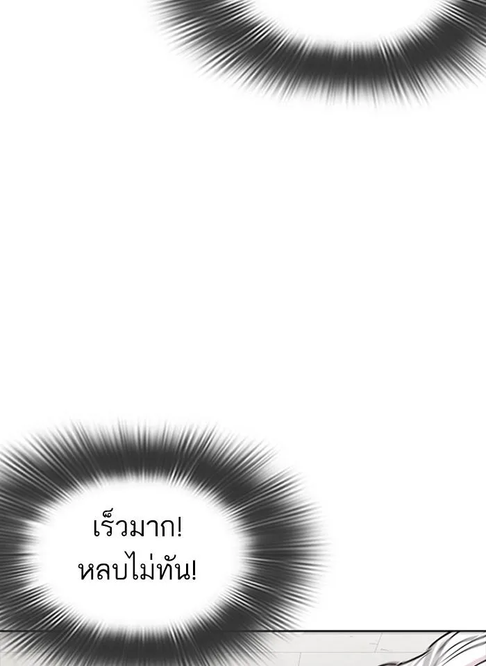หน้า 123
