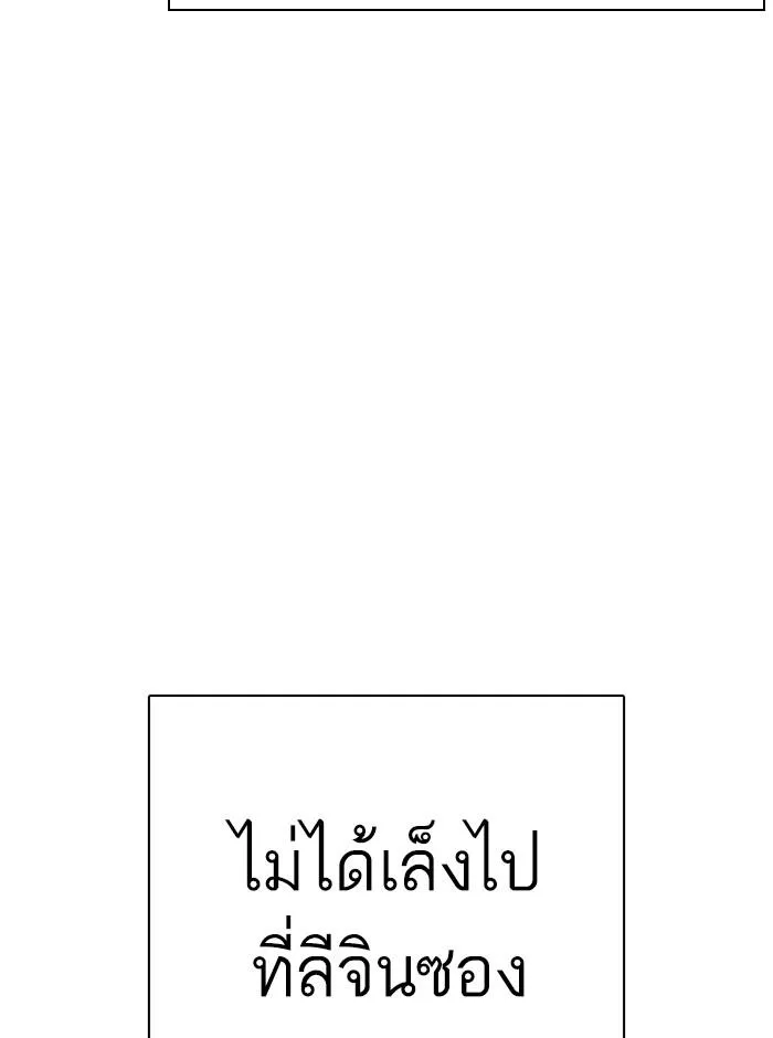 หน้า 129