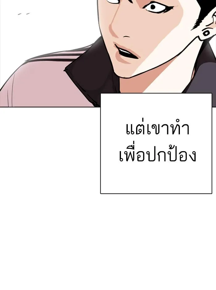หน้า 131