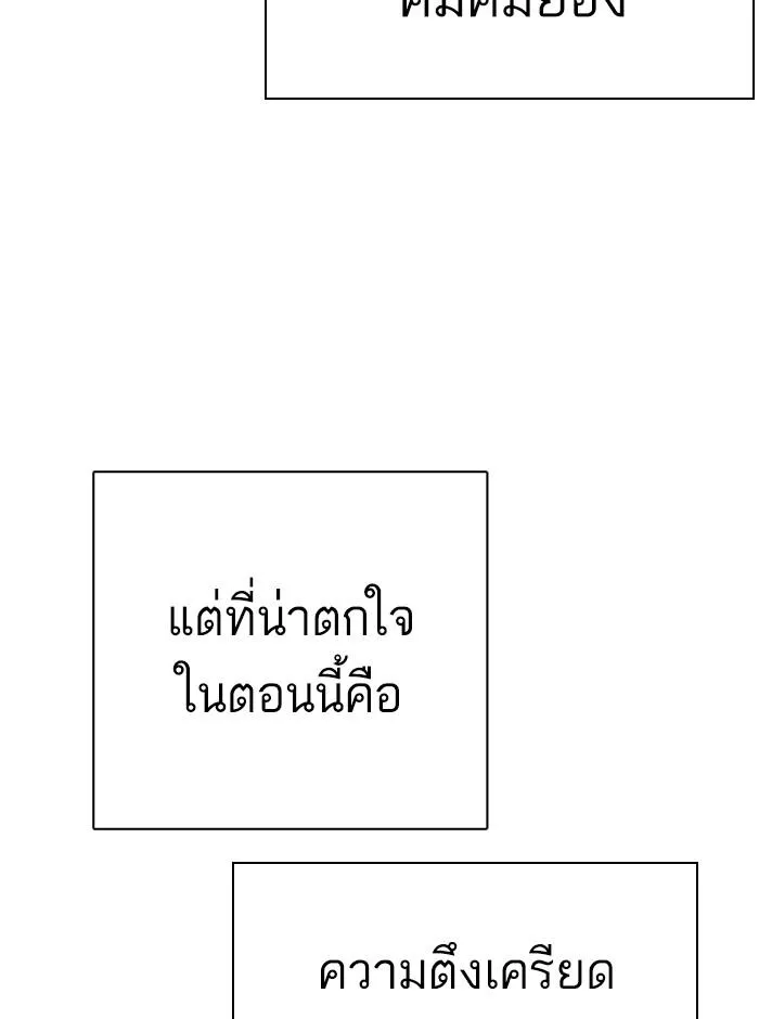 หน้า 136