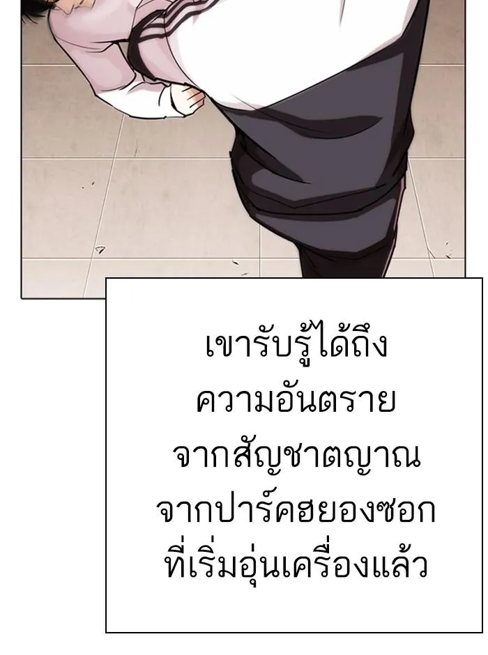 หน้า 139