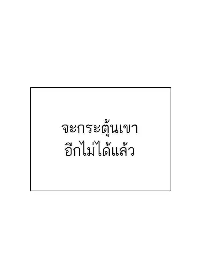 หน้า 140