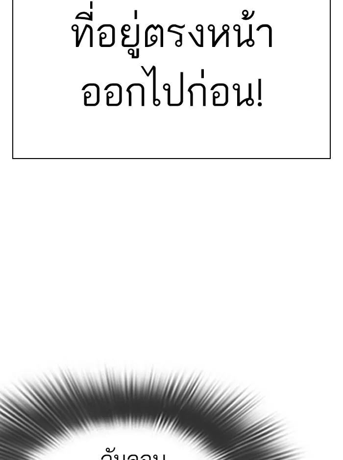 หน้า 143