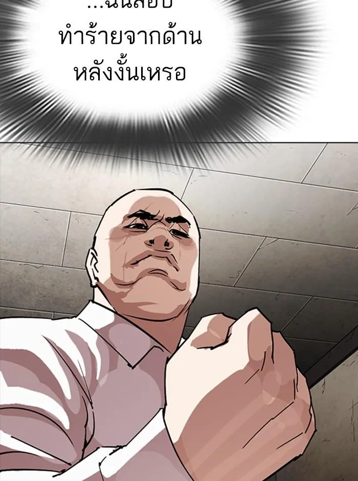 หน้า 144