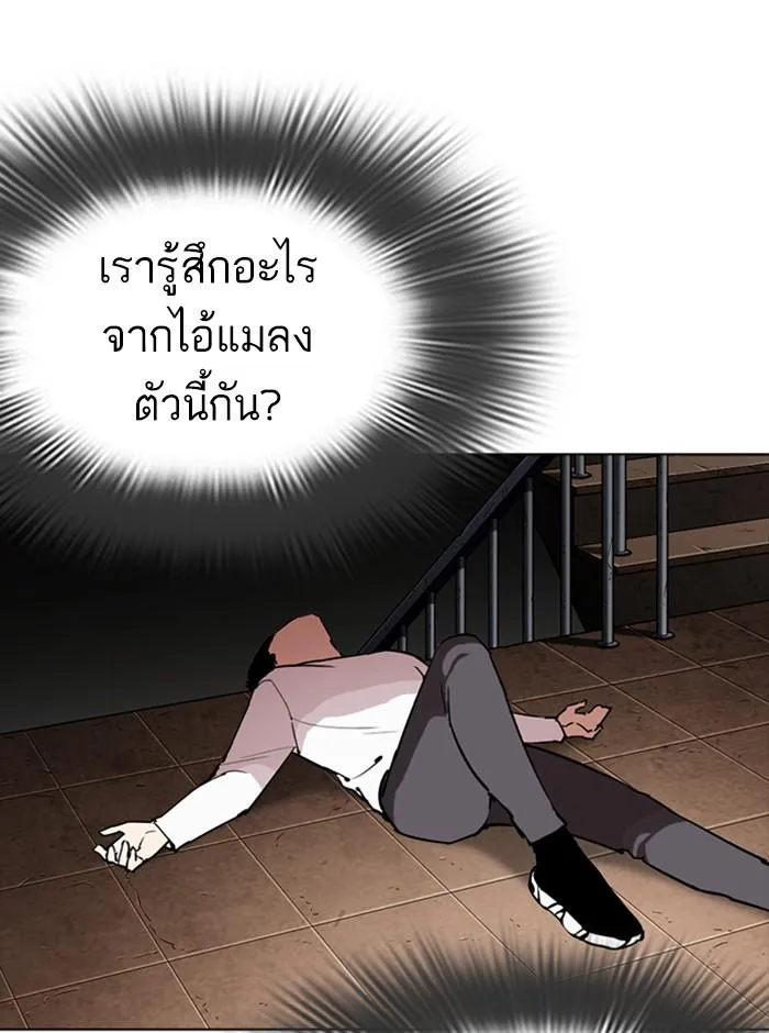 หน้า 146