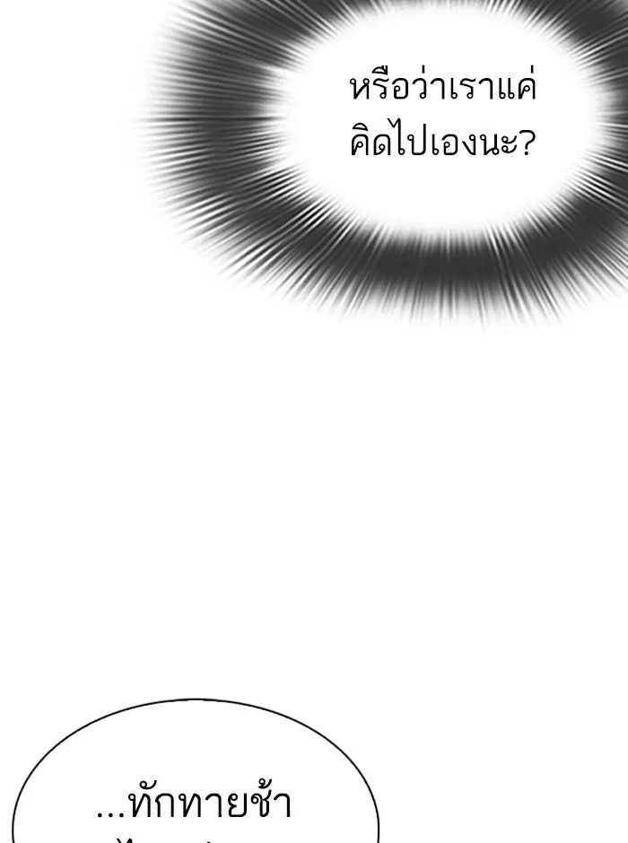 หน้า 147