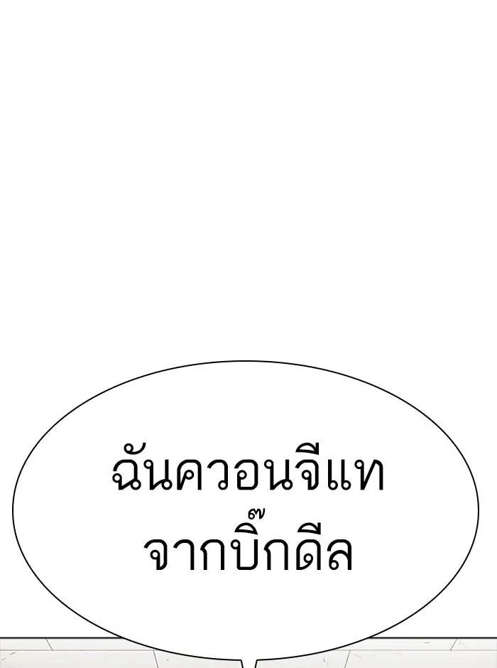 หน้า 149