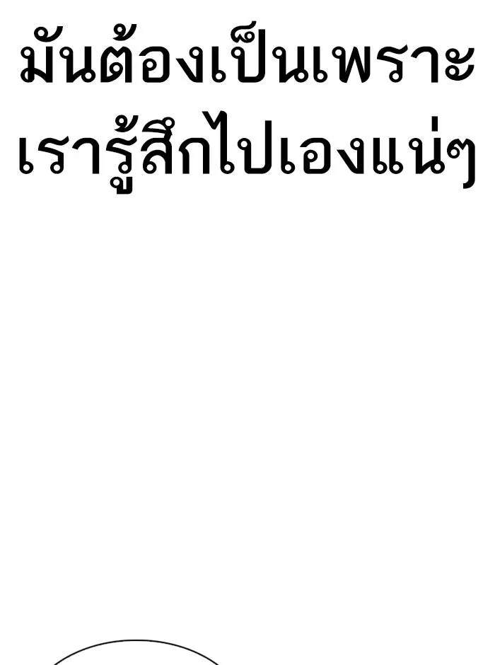 หน้า 151