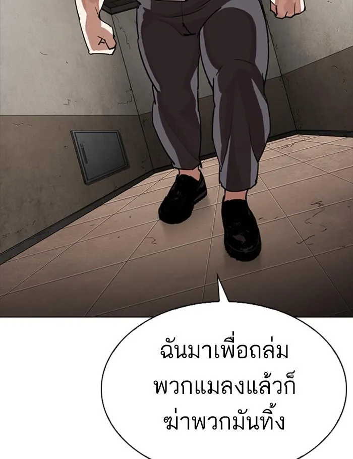 หน้า 157