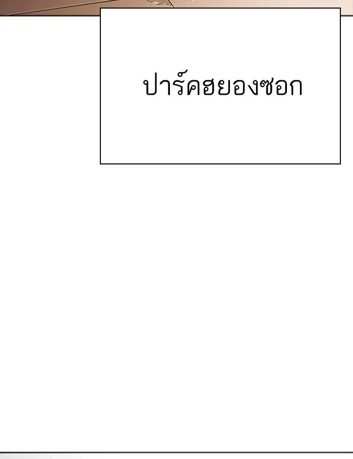 หน้า 161