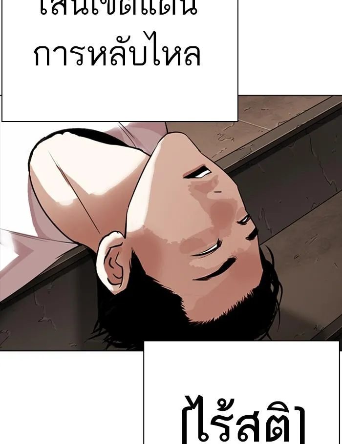 หน้า 168