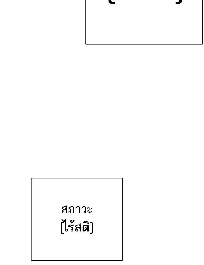 หน้า 169