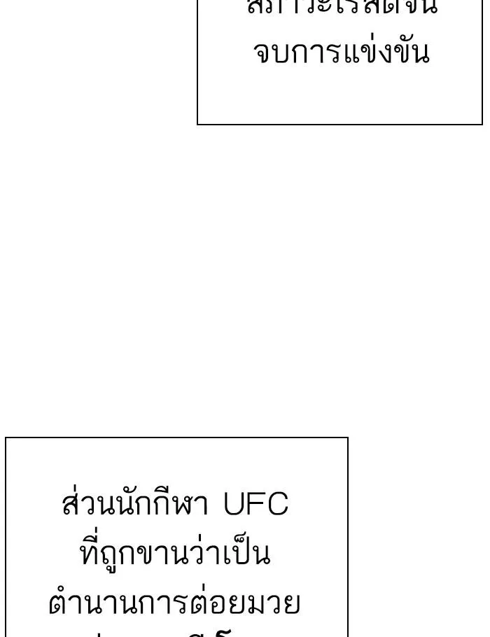 หน้า 172