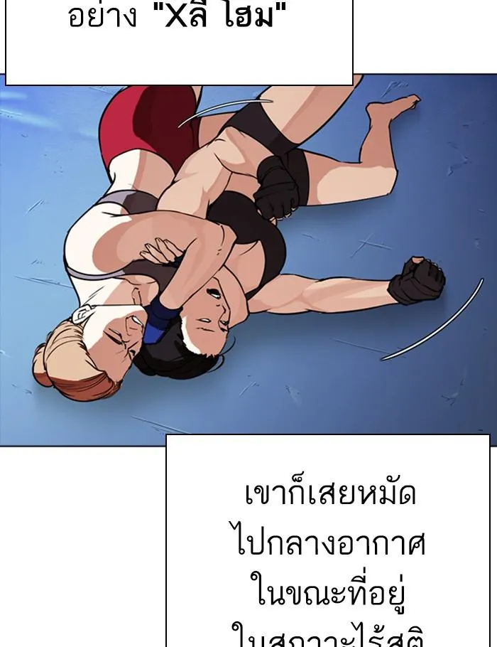 หน้า 173