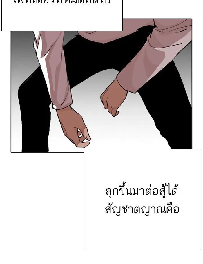 หน้า 176
