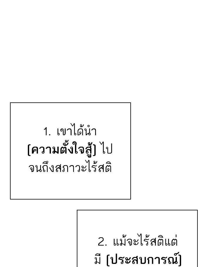 หน้า 177