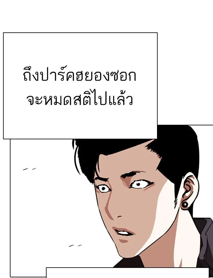 หน้า 181