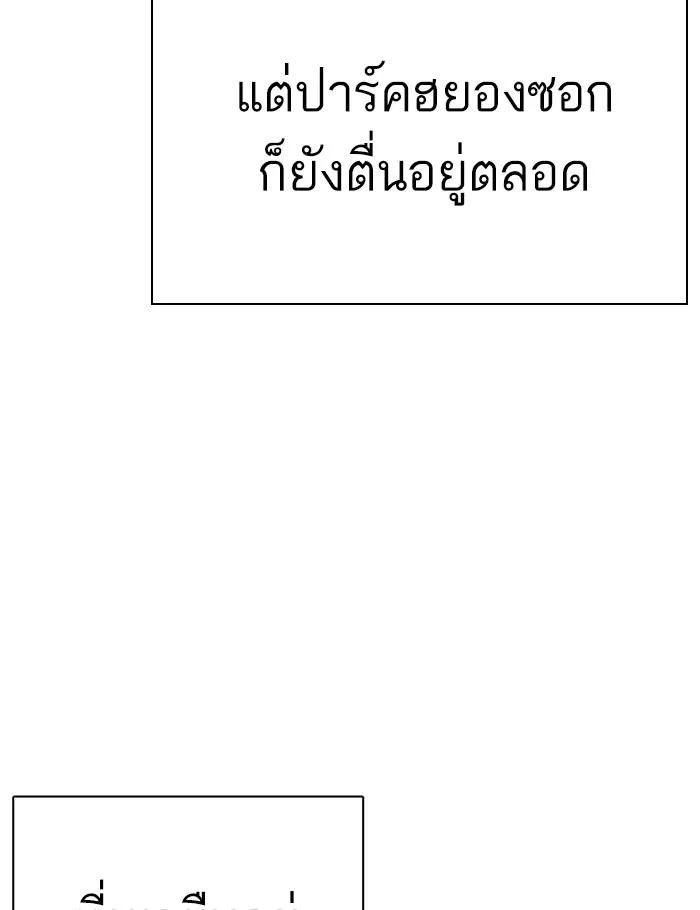 หน้า 182