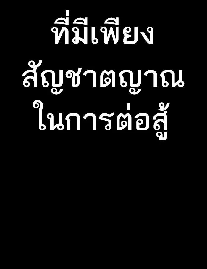 หน้า 190