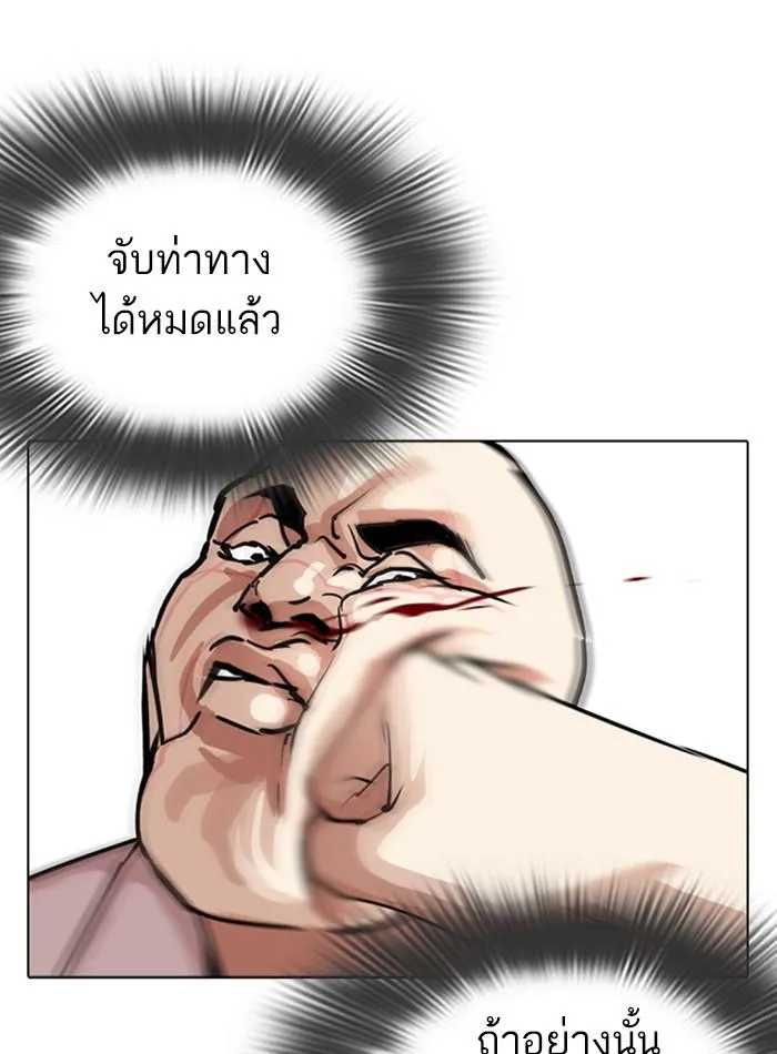 หน้า 62
