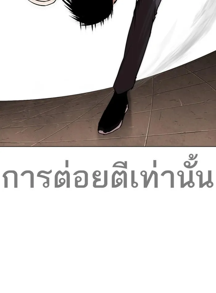 หน้า 87