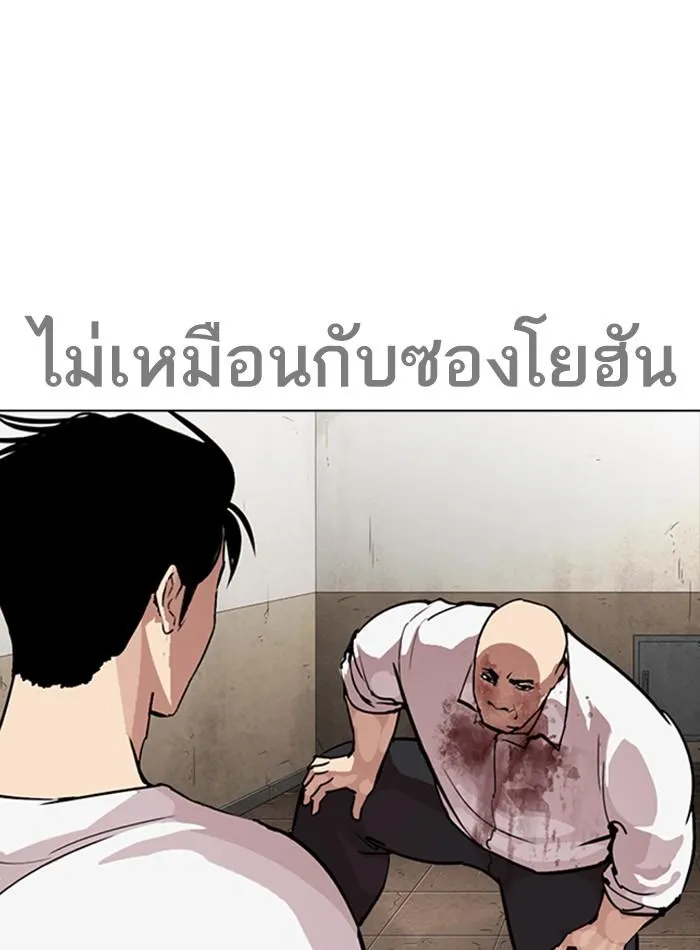 หน้า 90